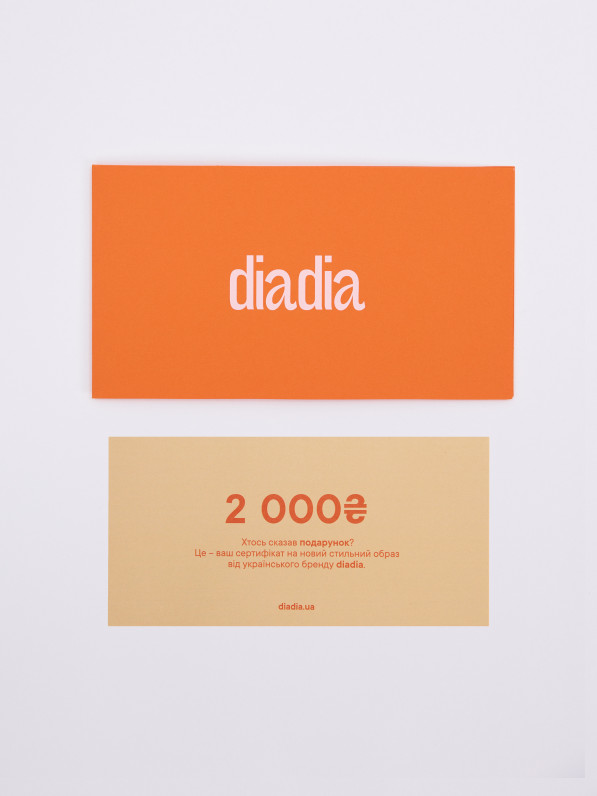 Gift Certificate 2000.