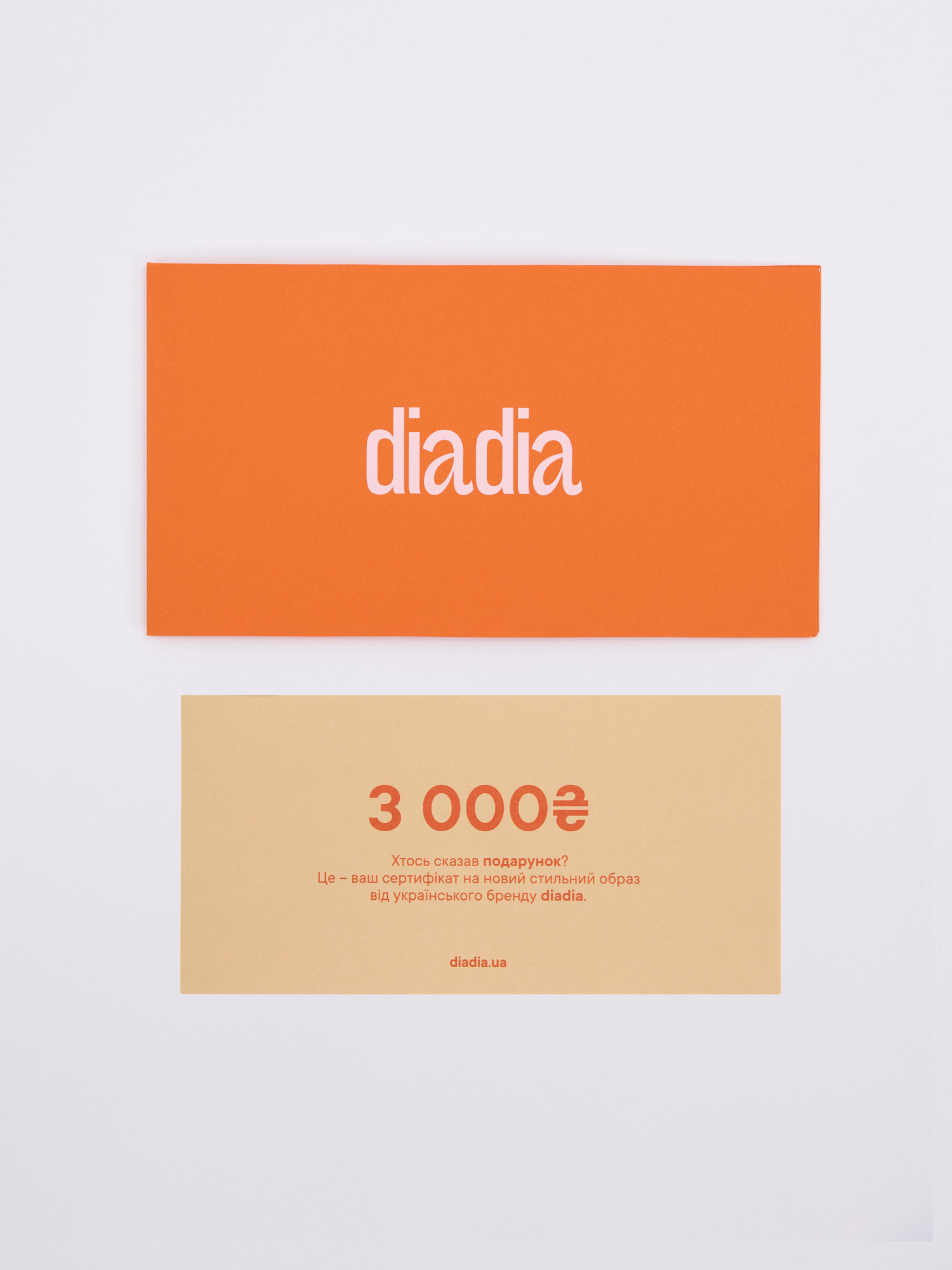 Gift Certificate 3000