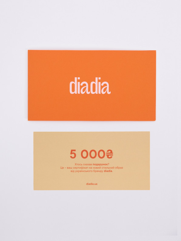Gift Certificate 5000