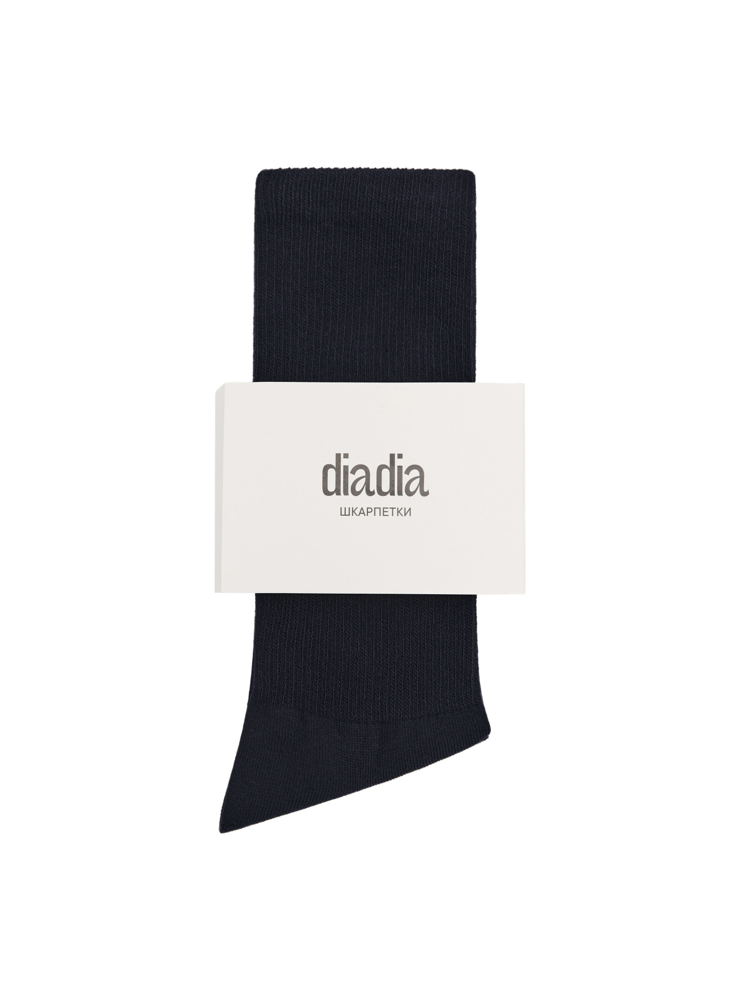 Dark blue high ribbed socks