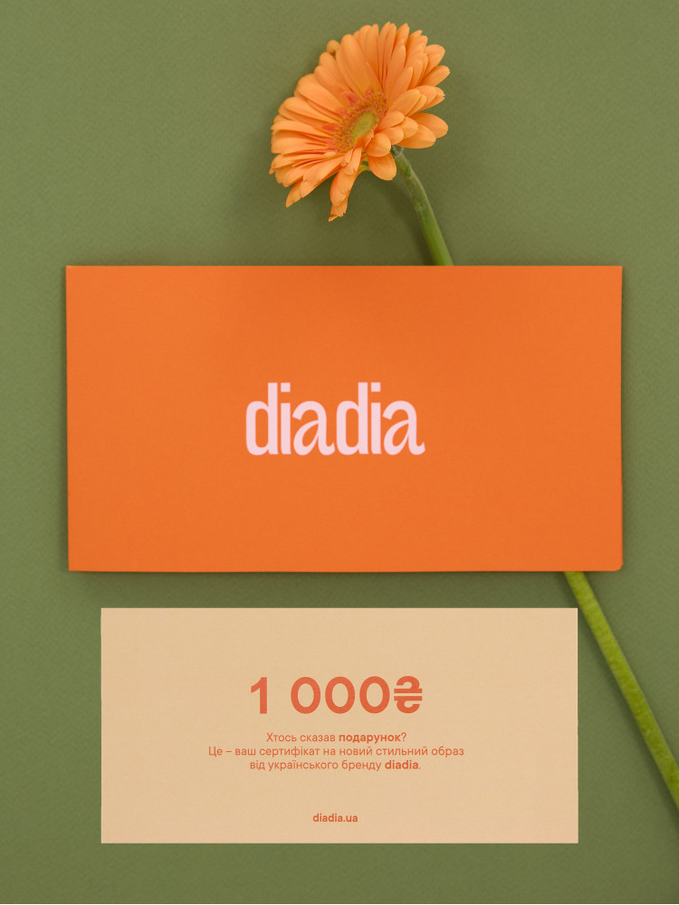 Gift Certificate 1000.