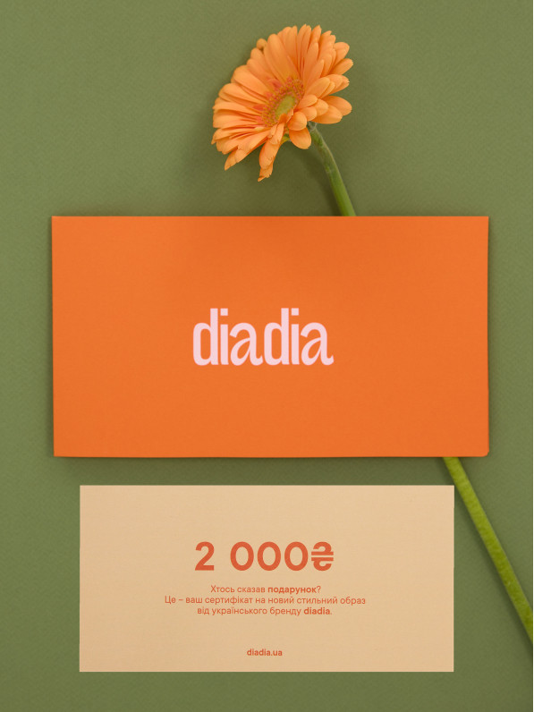 Gift Certificate 2000. Gift Certificate 2000.