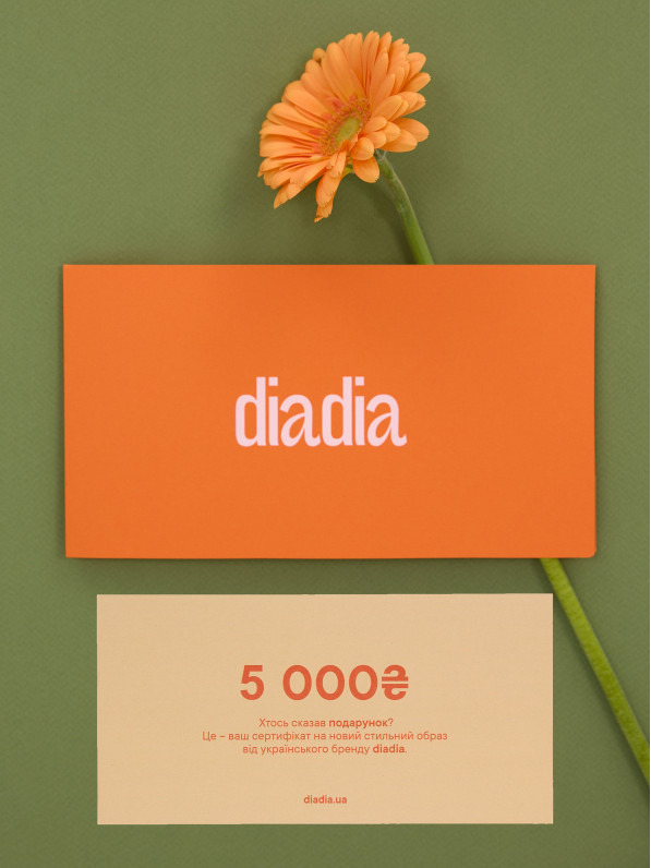 Gift Certificate 5000 Gift Certificate 5000
