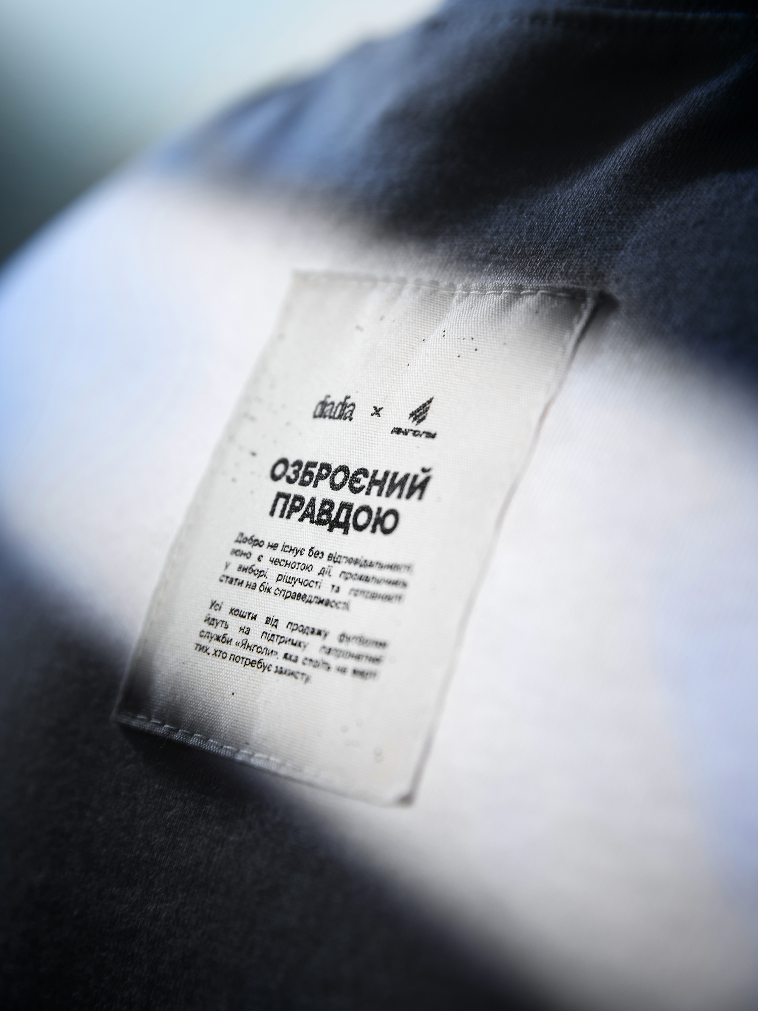 Unisex T-shirt "Pravda", milky
