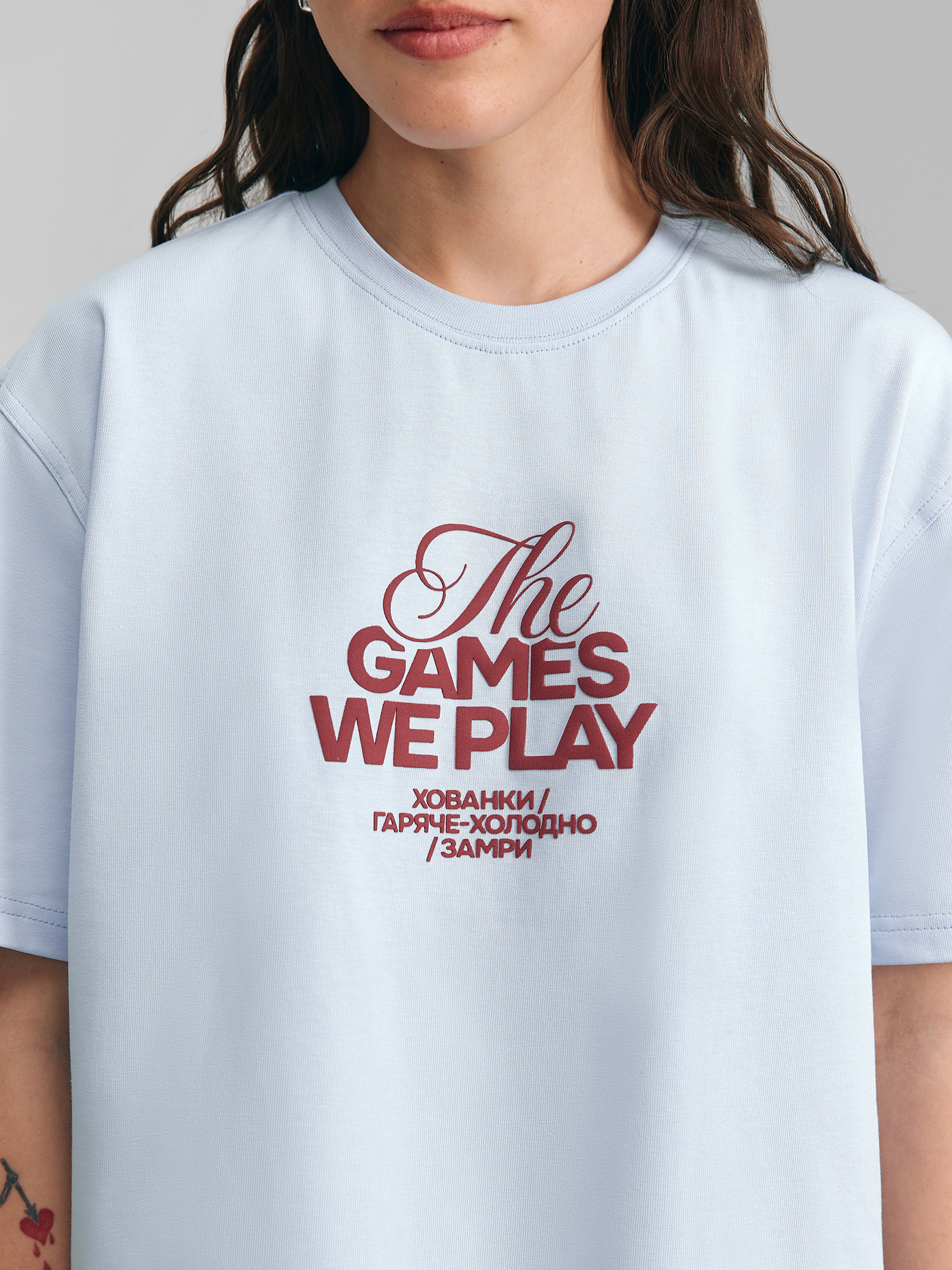 T-shirt "The games we play", blue