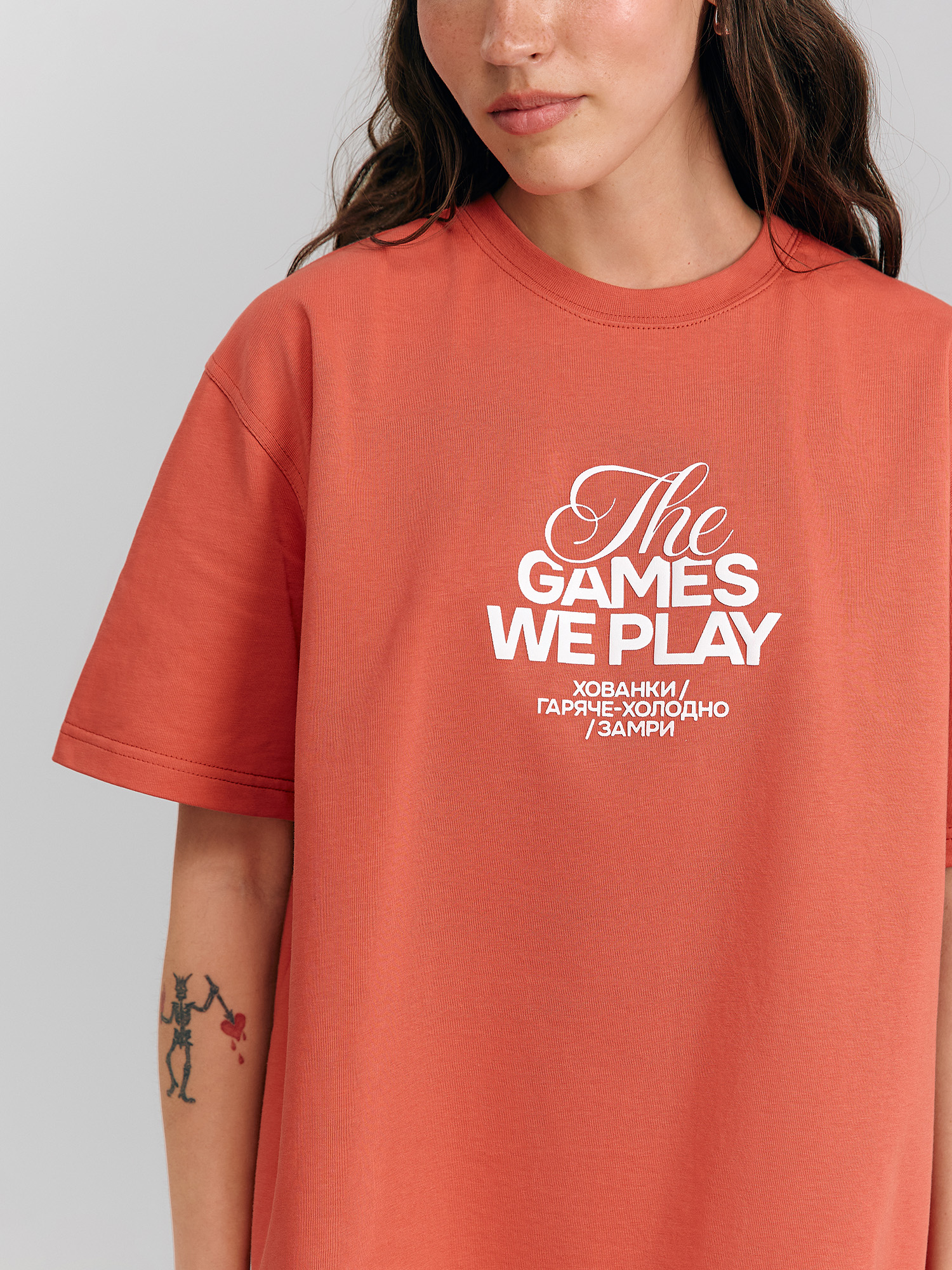 T-shirt "The games we play", terracotta