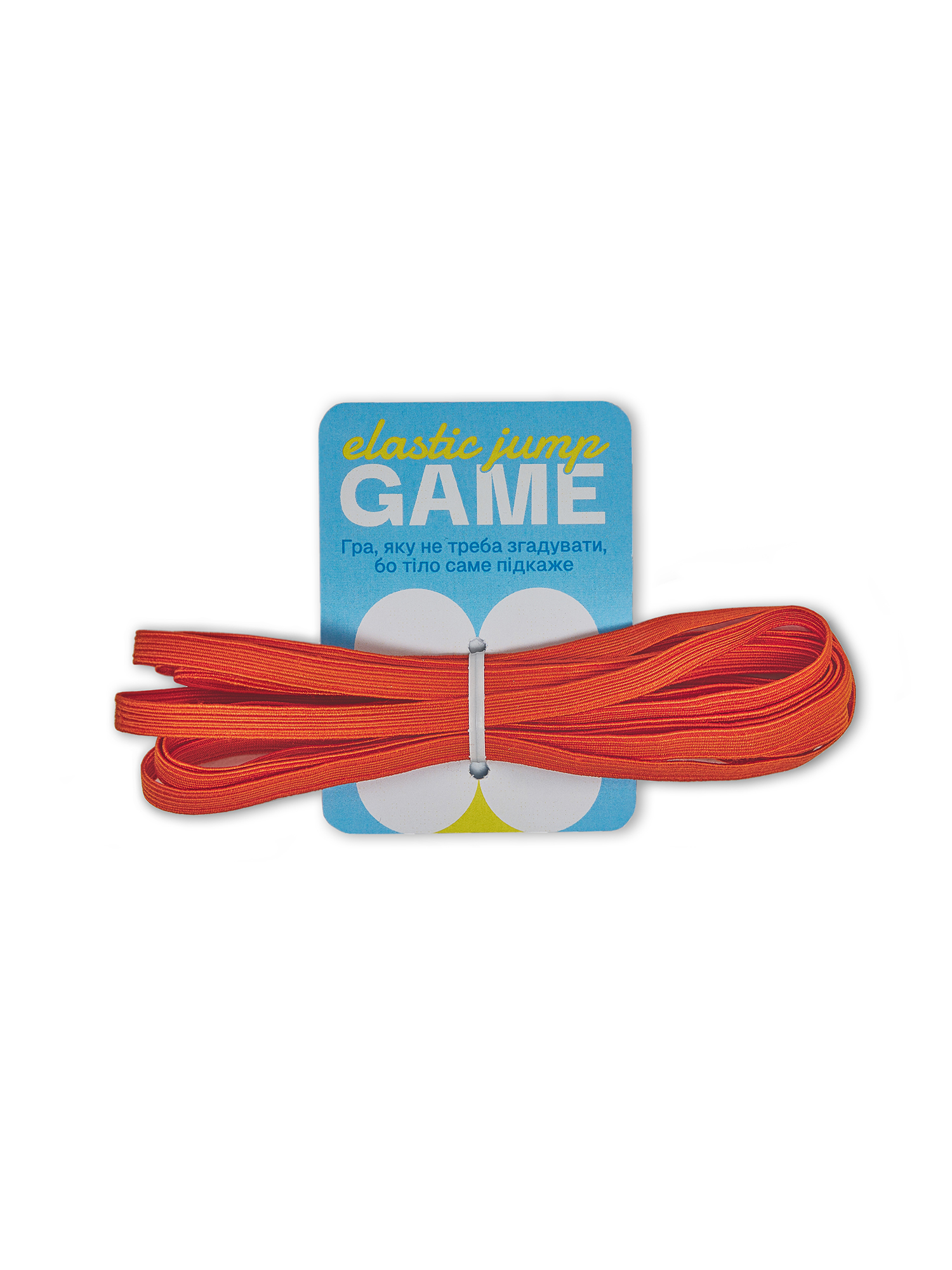 Jumping rubber band