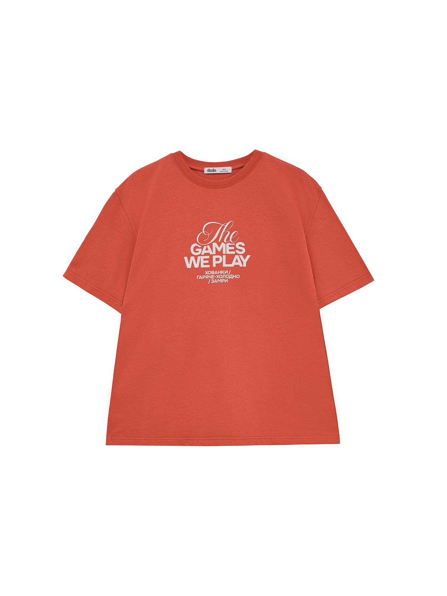 T-shirt "The games we play", terracotta