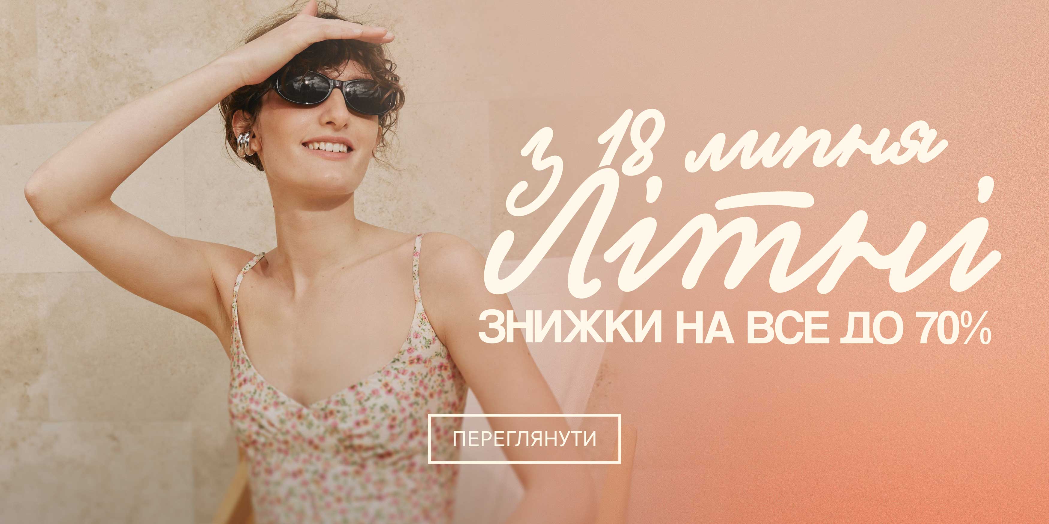 slider image №0